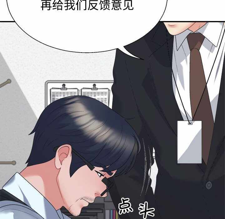 第77张