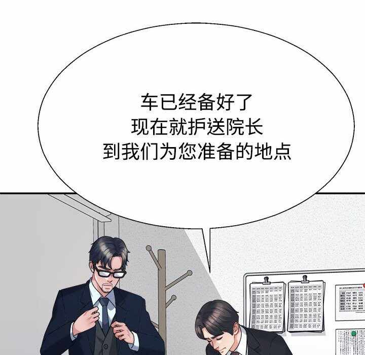 第84张