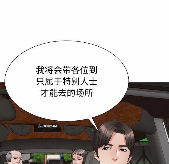 第93张
