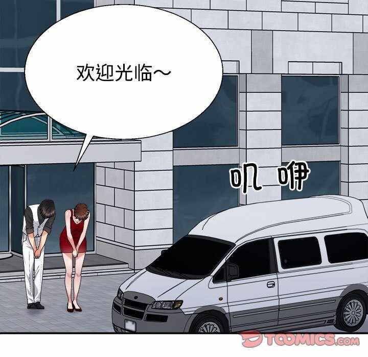 第106张