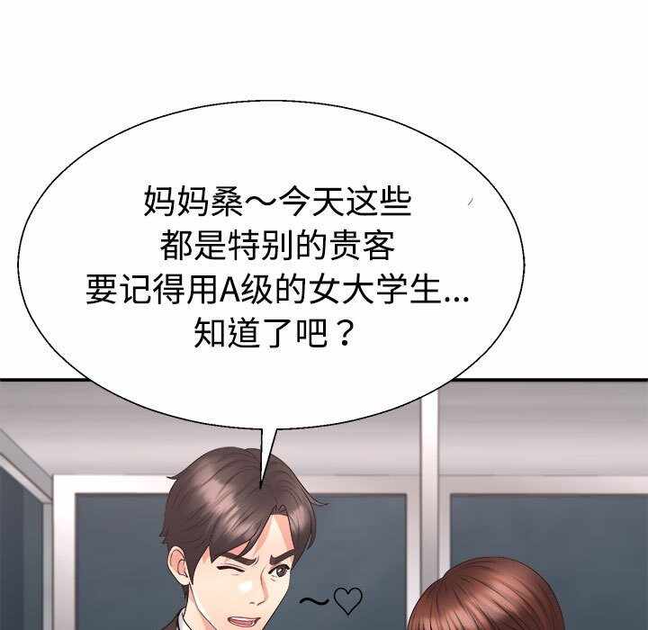 第121张