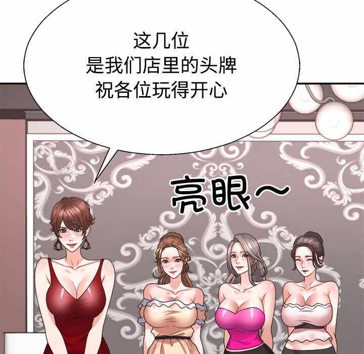 第131张