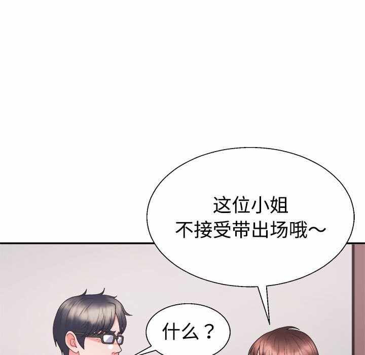 第32张