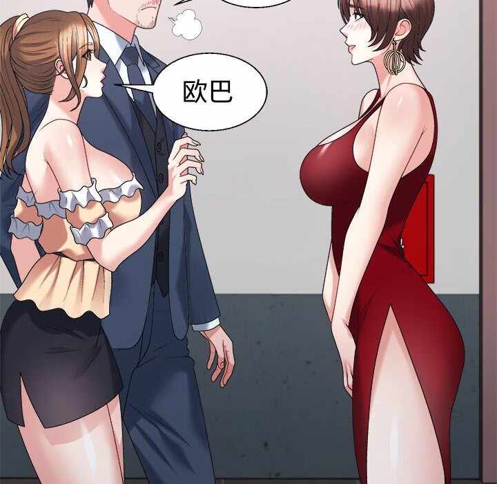 第35张