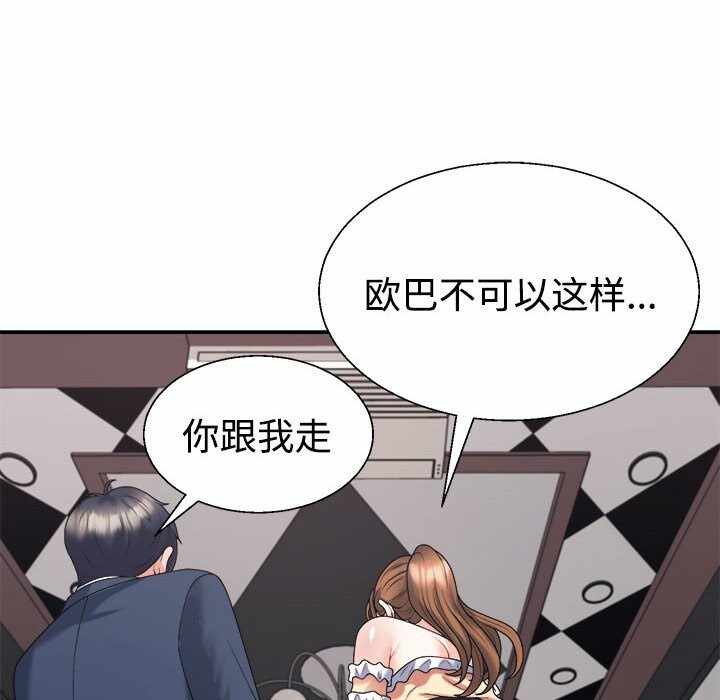 第47张
