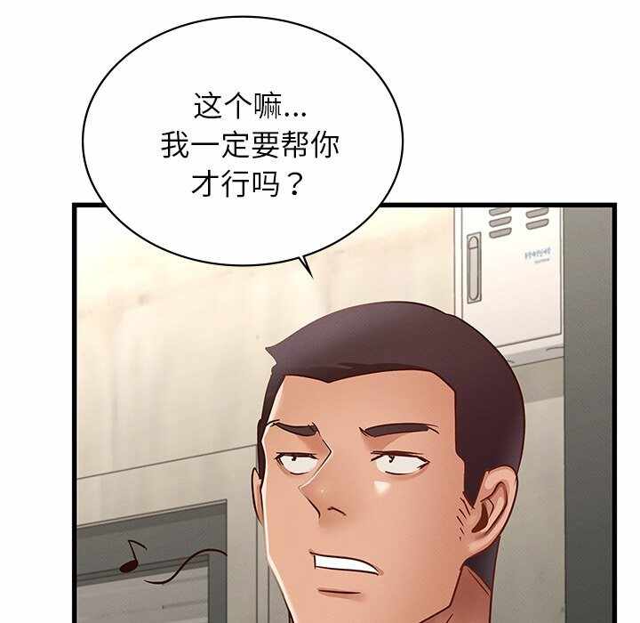 第94张