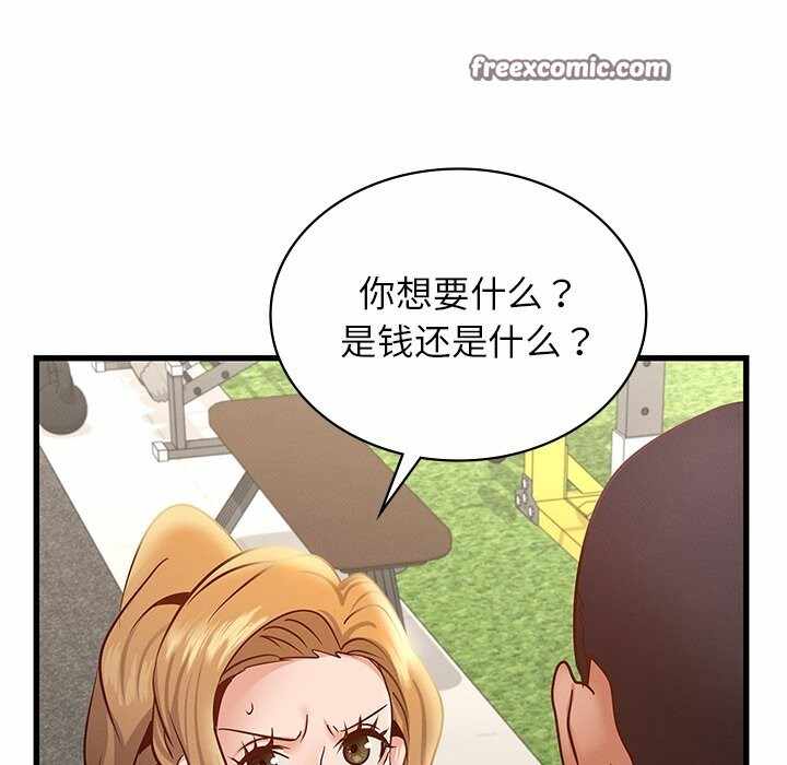 第97张