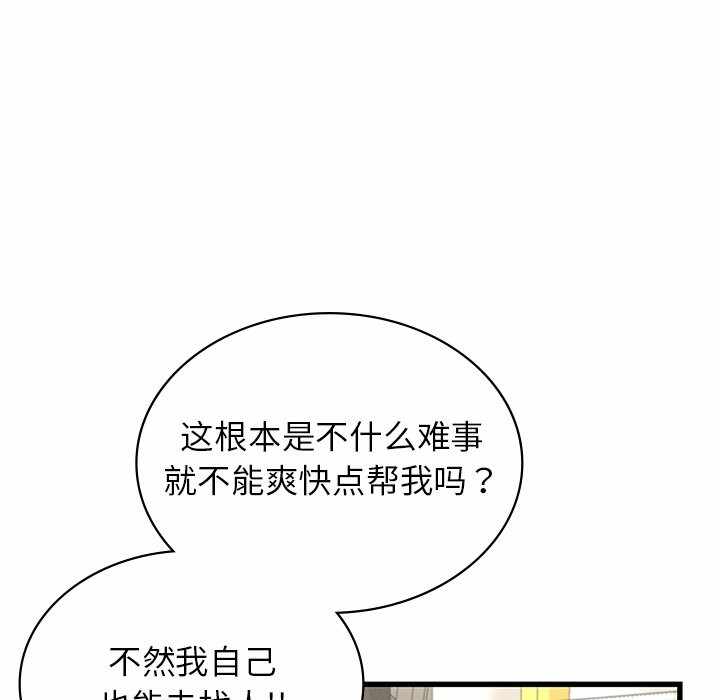 第101张