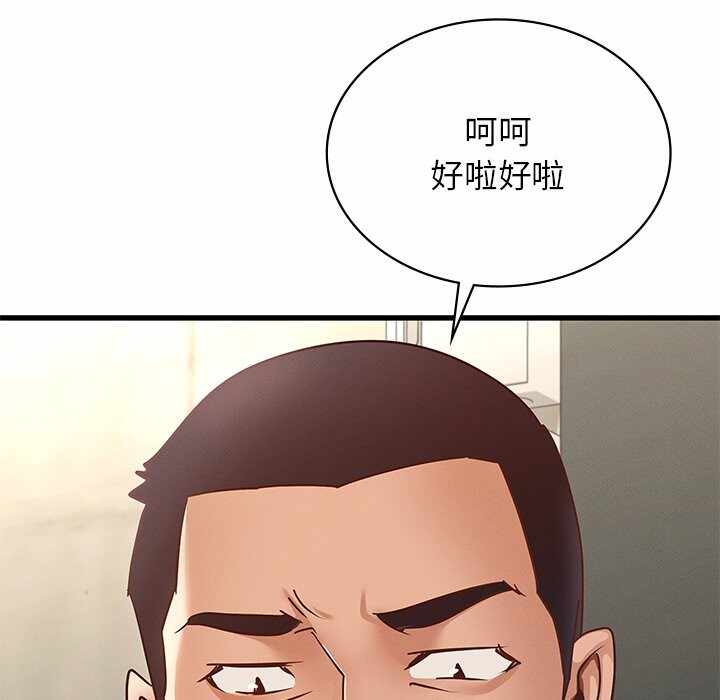 第108张