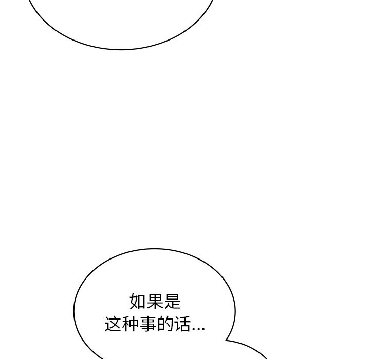 第112张