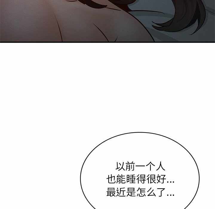 第93张