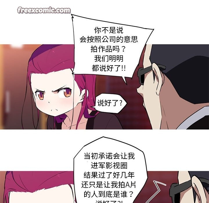第21张
