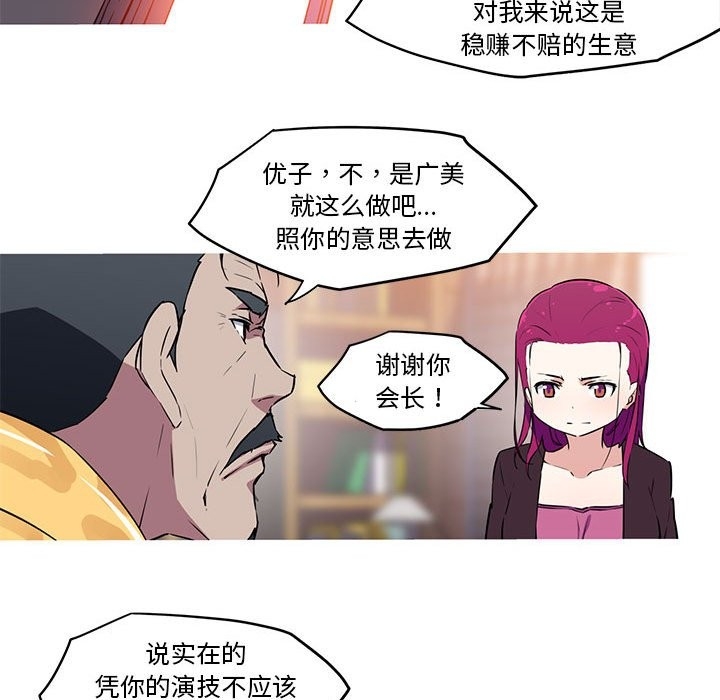 第33张