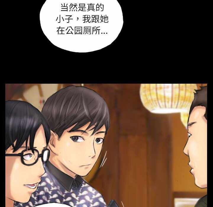 第37张