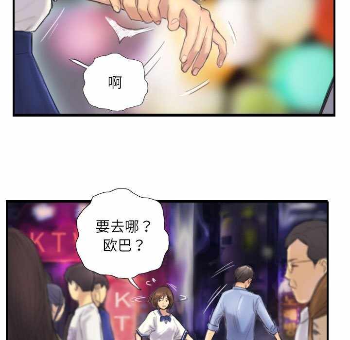 第46张