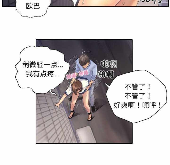 第73张