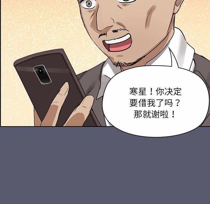 第93张