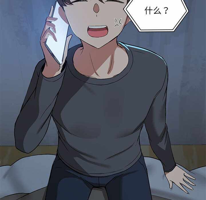 第97张