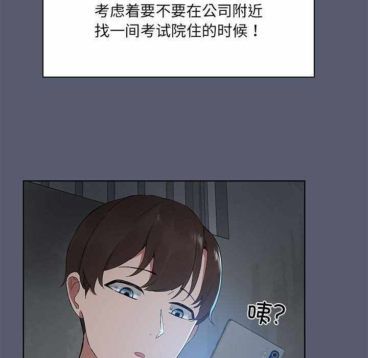 第111张