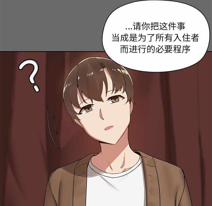 第157张