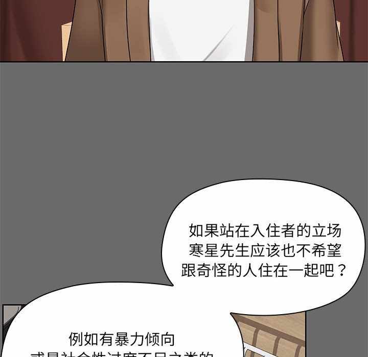 第160张