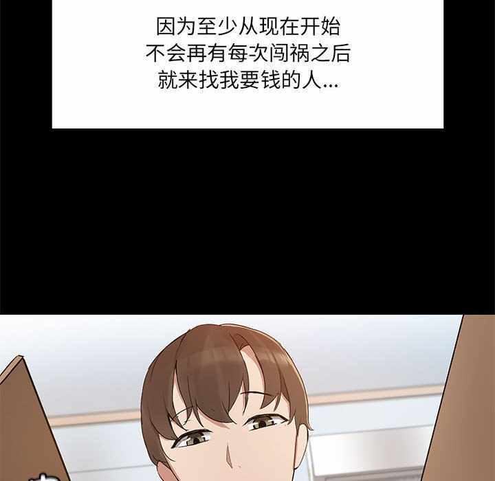 第74张
