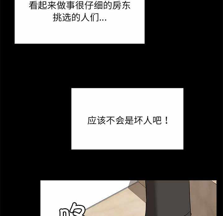第99张