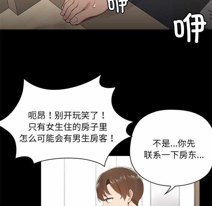 第186张