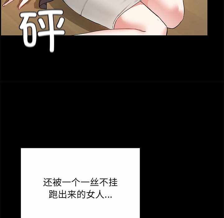 第30张