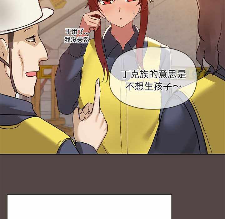 第66张