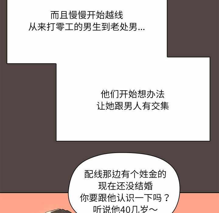 第67张