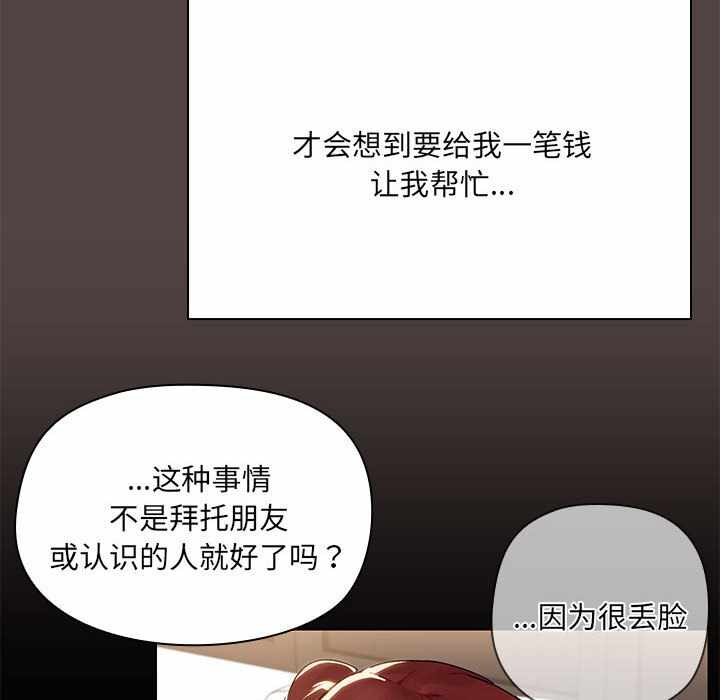 第80张