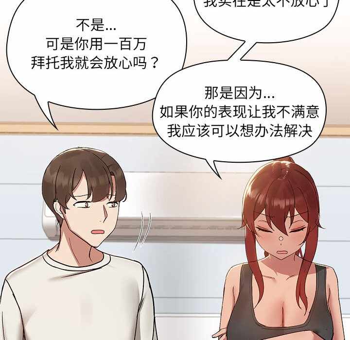 第87张