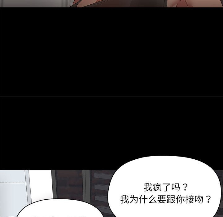 第138张