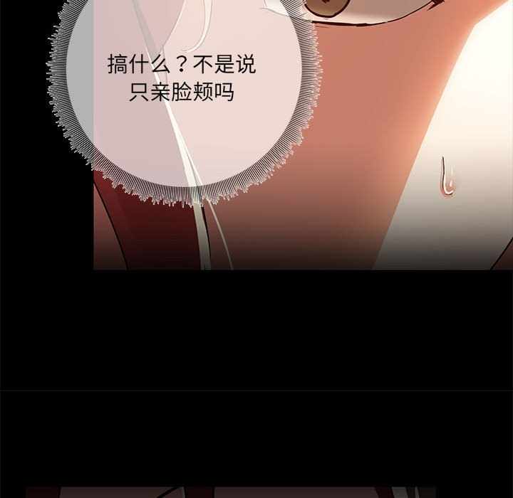 第53张