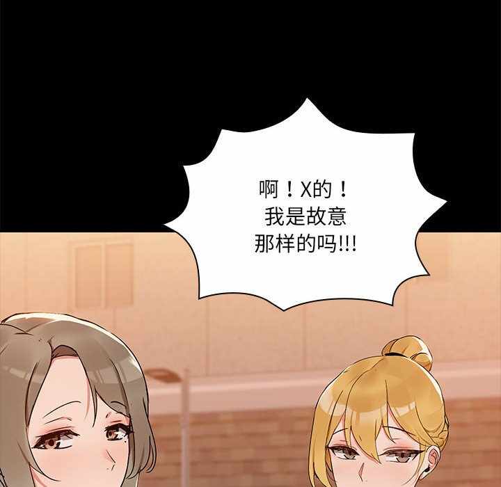 第106张