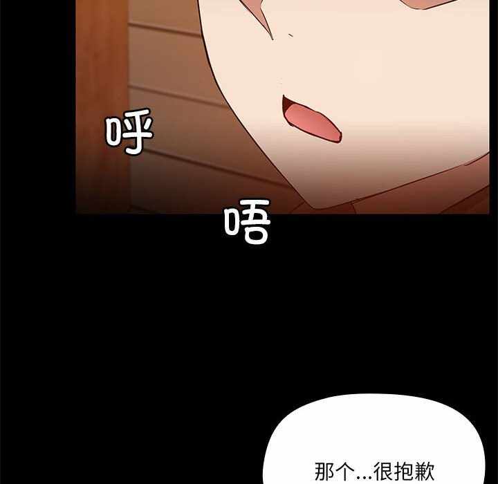 第68张