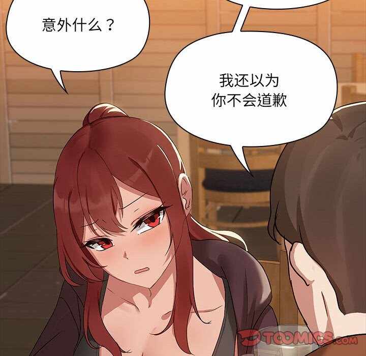 第82张
