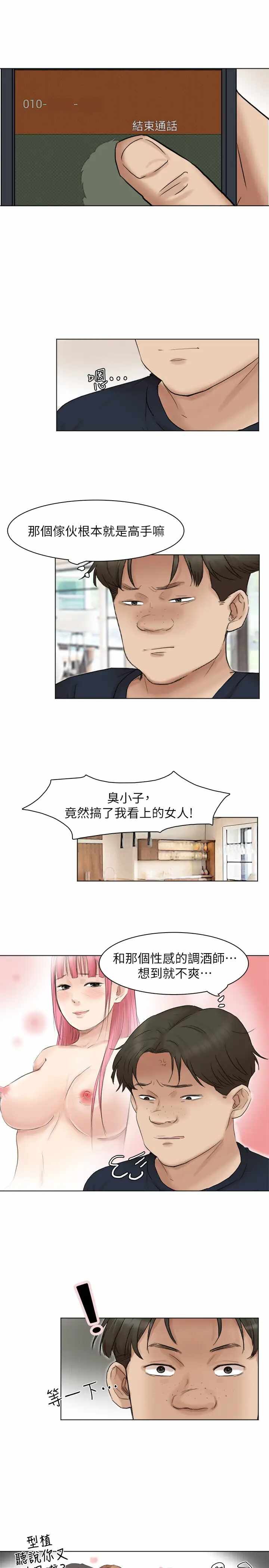 第23张