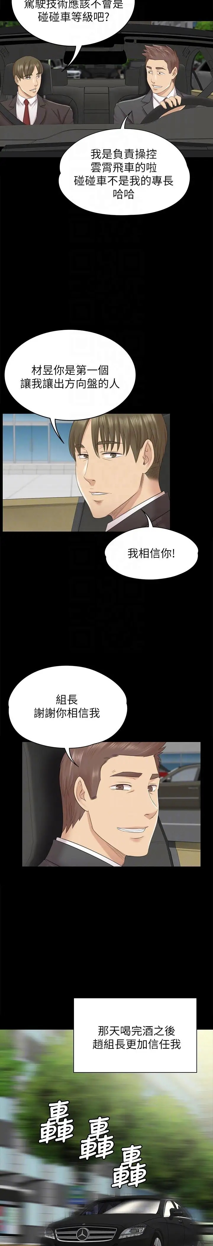 第19张