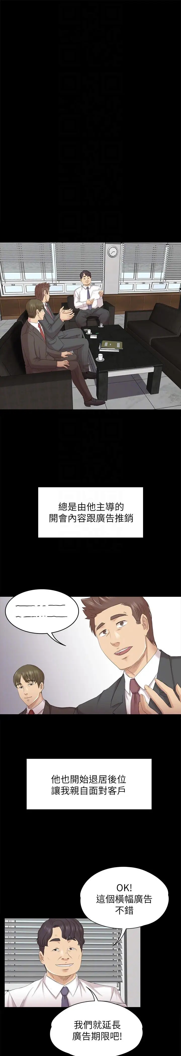 第21张