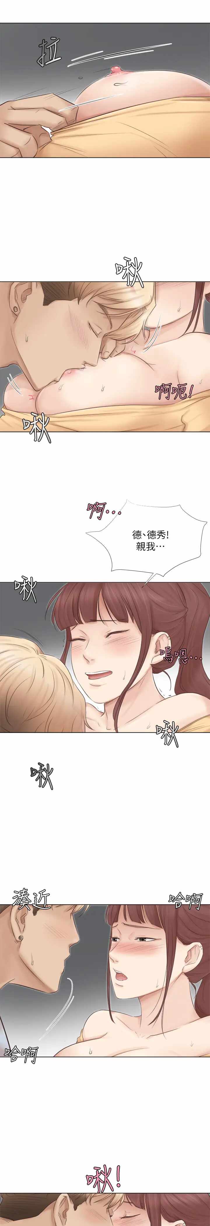 第20张