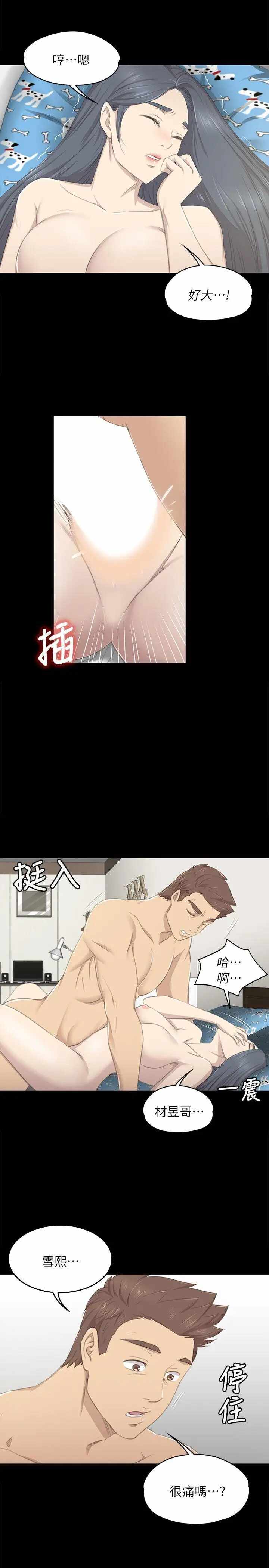 第19张