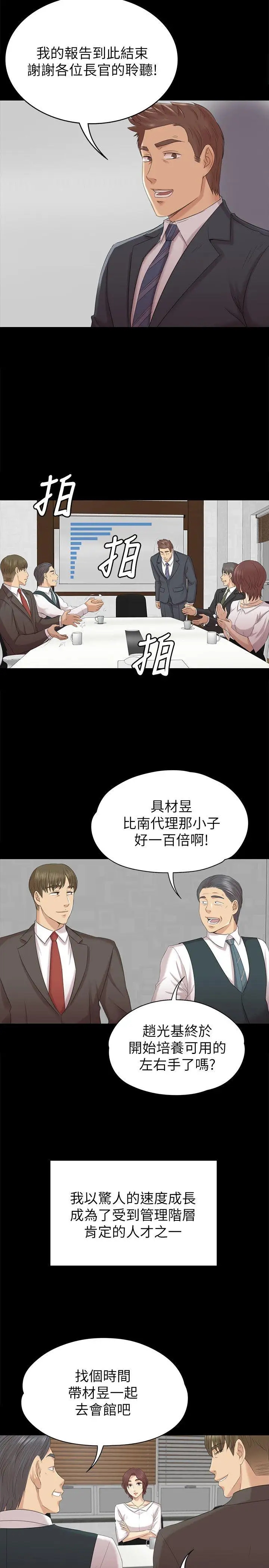 第24张