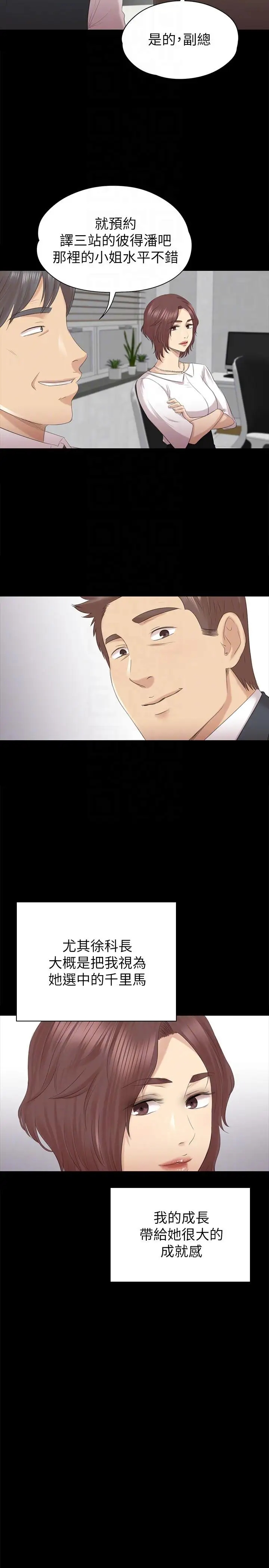 第25张