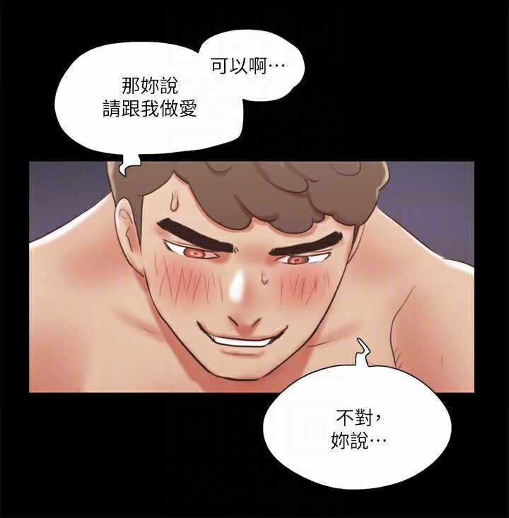 第46张