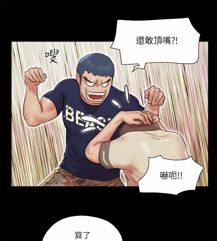 第68张