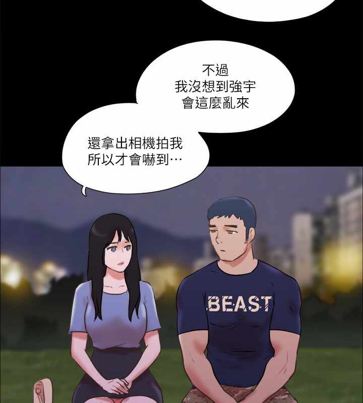 第77张