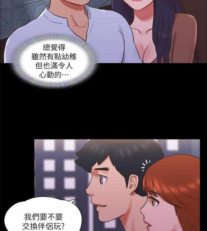 第42张