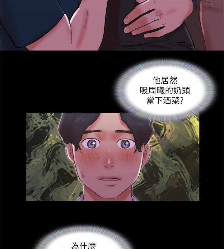 第77张